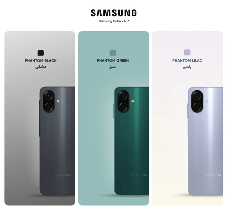 گوشى موبايل سامسونگ مدل A07 Galaxy دو سيم كارت ظرفيت ۶۴گيگابايت و رم ۴ گيگابايت رنگ مشکی